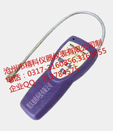 1645412690520248.png 地坑氣體檢測儀器.png