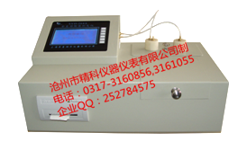 SYD-264型 石油產(chǎn)品酸值、酸度···
