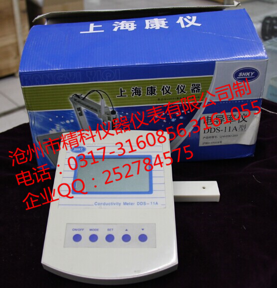 上?？祪x電導(dǎo)率儀